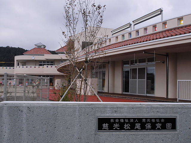 保育園の紹介 社会福祉法人 慈光福祉会 ー 長野県飯田市 慈光保育園 慈光松尾保育園